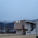 인문학마을펜션 이미지