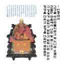 선사진실 이미지
