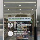 올리브영제주대학