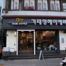 기태영헤어 서면롯데점 이미지