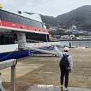 교동큰약국 | 여수 거문도 배편 하멜호 후기 국내 섬여행