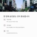 대안 행정사사무소 이미지