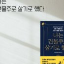 진영비전빌딩 이미지