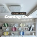 퀸스테이블 네이버블로그