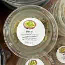 목포이랜드노인복지관 | 목포, 이랜드노인복지관, 반찬, 납품