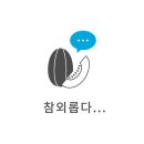 레임 이미지