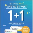 으뜸50안경 역곡점 이미지
