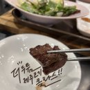 인천세무고등학교 | 인천검단맛집 제주흑돼지 근본집 더두툼 후기