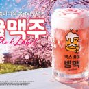 백스비어강릉