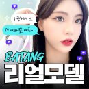 리얼성형외과 이미지
