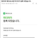 오애드 네이버블로그