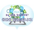 종암동자치회관 중강의실 | 강당, 회의실 등 공간을 빌려드립니다!