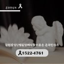 중앙U병원