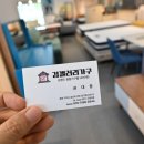 부부가구갤러리 이미지