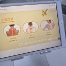 다인한의원 | 화정체형교정 찐 반하고 온 후기! 3D로 체형분석까지