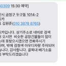 퍼니카 네이버블로그