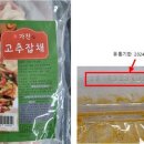 가찬 이미지