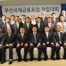 신동선박 파이낸셜뉴스