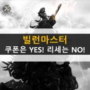 YES모바일