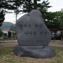 장계 초등학교 이미지