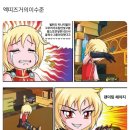 2025 2am 콘서트 | 벌써 2026년 제정신이냐? 뒤늦은 2025년 후기