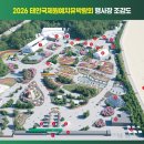 치유농업관 이미지