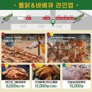 맥주터널 - 수성구 | 맥주터널