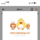 우월관 이미지