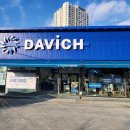 다비치안경 전주서신점 | 전주 에코시티 안경 : 다비치(스마일 라식 후 착용할 블루라이트 차단 안경 제작 후기)