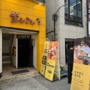 충남대학교 - 4312 | [대전/유성]충남대학교 돈까스 맛집<별리달리돈까스>후기