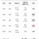오션키즈강서센터 | 서울식물원 서울형키즈카페 예약 후기 (5살 강서구 내돈내산, 2026)