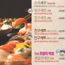 스시윤 이미지