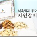 효한의원 이미지