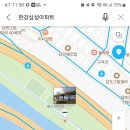 삼성아파트 배드민턴장