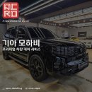 아크로 디테일링 이미지