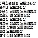 명파 해변 오토캠핑장 이미지