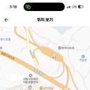 의왕고등학교 이미지