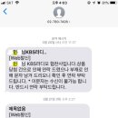 코두웰