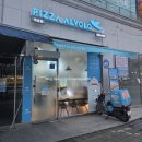 피자알볼로익산점 이미지