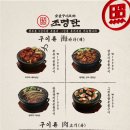 조명탄 파주동패점 이미지