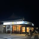 명가떡 | 경주빵 경주 찰보리빵 경주 찰보리떡 신라명가 황리단길본점 후기!