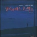 연랑 네이버블로그