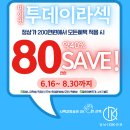 투데이 이미지