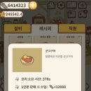 노점잡곡