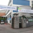 장충중학교 이미지
