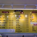 벌떼횟집 이미지