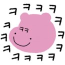하마치킨 이미지