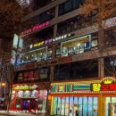 메인 노래연습장 | 전주 신시가지 놀거리 데이트 코스 혼코노 단체룸있는 기분좋은 코인 노래연습장 방문 후기