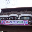 별장횟집 이미지