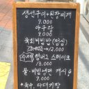 목림생고기 이미지